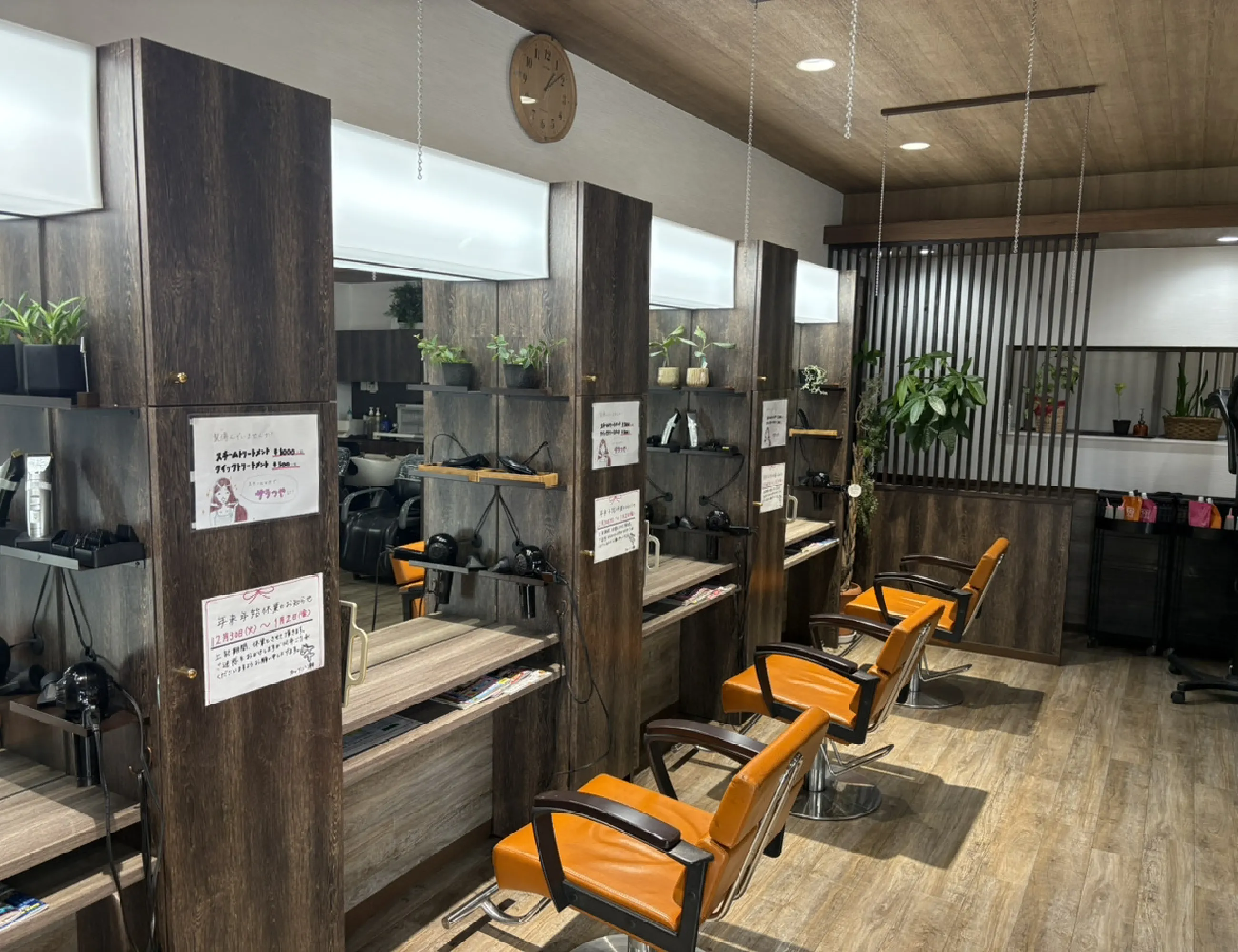 店舗案内 バナー